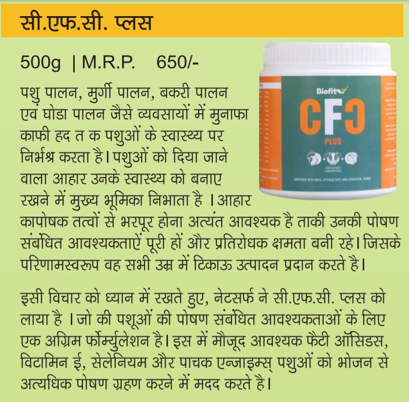 cfc