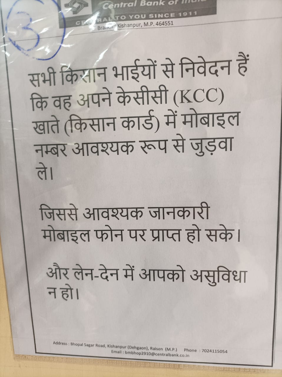 न्यूज़